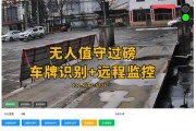 清镇无人值守过磅称重系统精准稳定