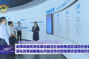 济源新闻-济源网