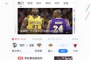 球迷屋app官网下载-球迷屋官方版2024免费下载