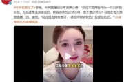 热搜第一！叶珂直播官宣生子