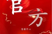 华鸿都会中心(杭州华鸿都会中心售楼处电话)首页网站丨杭州华鸿都会中心-2025年华鸿都会中心热搜-楼盘百科-评测