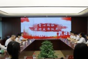 富浙租赁公司发布“青心向融”团青工作品牌