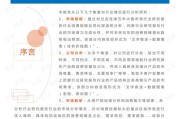 感情运势：属鸡感情2017年运势（属鸡2020感情生活）