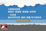 寒潮来袭 这些生活小常识你记住了吗？