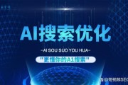 如何监测行业词搜索下品牌被ai答案的采纳率？