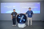氦川科技发布中国首个虚实融合智能体通信协议RVP开启AI新纪元