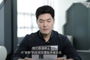 死亡威胁亲人开盒被网暴八个月的LOL世界冠军终于等来一句道歉