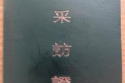 程永发：心怀大爱的媒体践行者