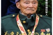 县城给老兵建档老农去登记被笑见钱眼开他掏出三枚特等功勋章