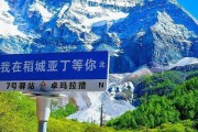 四川旅游景点推荐冬季 到四川旅游的最佳线路 _必去景点大全