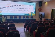 安居一小“经典永流传诗词润童心”主题诗词大会