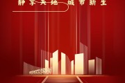 ⚡楼市热点@万科红树东岸官方售楼处发布：‍红树东岸邀请您鉴赏