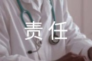 寒假安全责任书（通用7篇）