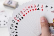 从入门到精通：掼蛋七大技巧让你变身高手