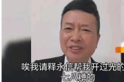 女星们的 “开光” 黑料炸锅：除了李湘之外一波女星也被拖下水