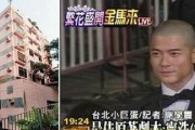 港媒曝郭富城迎男婴天伦喜讯30年经纪人关系再掀热议
