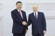时政微观察丨团结就是力量合作才能共赢