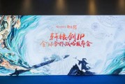 《轩辕剑》被收购、《非人哉3》B站独播、蔡徐坤x《决胜巅峰》丨月度回顾