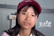 百万网红小英被曝日花10万拒卖货夫妻双方已无关联公司