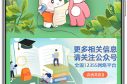 树洞倾诉帮你纾解情绪“人民网+”又上新了！