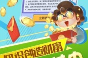 最强达人题库(答题赚钱)