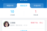 卡宝AIOT智慧托育SaaS平台正式上线大维度解决托育机构痛点