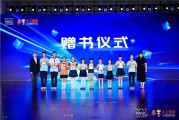 2025世界人工智能大会猿编程重磅发布“猿创未来”平台开启AI教育新纪元