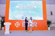 防灾减灾周公卫应急知识开讲啦！