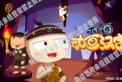 这个暑假让汉字“活”起来一起来看《米小圈动画汉字》吧！