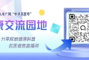 今日进入末伏你需要注意这些方面→