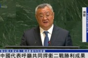 今天全世界都在看的新闻202558