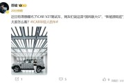奇瑞iCAR V27官方谍照曝光 延续方盒子造型 车身尺寸更大