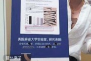 跨境保健品违规私域营销调查