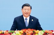 坚定不移推进高水平对外开放