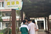 书香沐校园阅读润青椰 海南华侨中学