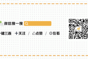 新版健康素养66条（61-66）一起来学习吧！