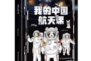 专家推荐 第八期“新发现·科普书单”入围图书（六）