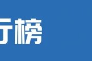 财经早参纳指再创新高英伟达市值逼近苹果；上海婚姻登记处回应离婚预约爆满；以色列拟认定联合国机构为恐怖组织