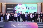 2025世界人工智能大会｜全球AI盛会中的国美智慧