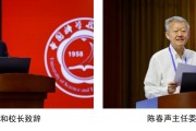 科学技术史、数字人文与历史学教育高端论坛在我校召开