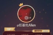 赞任嘉伦凭借《无忧渡》久宣夜一角荣获4月微博演员热度第一