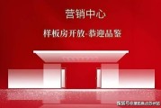 华发虹桥四季(营销中心)首页网站-华发虹桥四季销售中心(售楼处)-华发虹桥四季楼盘欢迎您-地址-价格-户型-小区环境-楼盘详情-交房时间-周边配套-售楼处电话