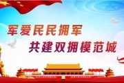 7月30日早报