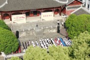 书香满城润思南：全民阅读绘就文化新画卷