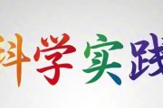 【直通校园】手摇发电机转动的夏日：大营盘小学科学实践进行时