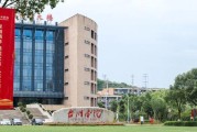 成功获批省级重点支持！