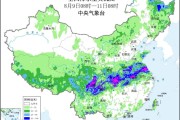 川渝鄂苏皖降雨持续 台风“杨柳”逐步向台湾以东洋面靠近