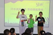 智趣五一 科技同行 2025年信阳市科技馆“五一”假期系列科普活动