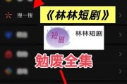 一口气看完《候鸟不栖回头岸雨后不逢君》完整版短剧后续结局