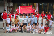 中南大学“源动宁乡”支教团赴宁乡市巷子口镇开展爱心支教活动